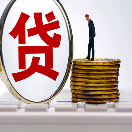 津南房屋抵押抵押办理哪家公司安全?