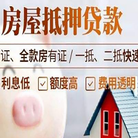 津南企业贷款需要满足银行的什么条件?