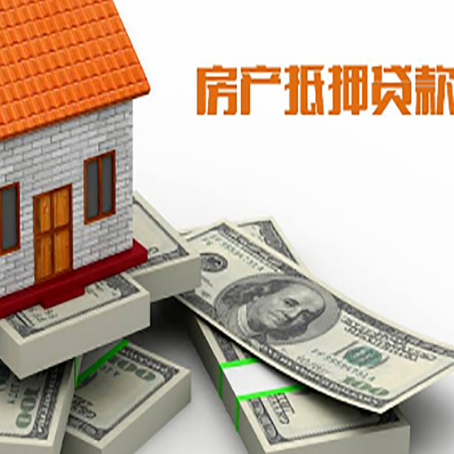 津南房子抵押贷款会受征信有逾期的影响吗?